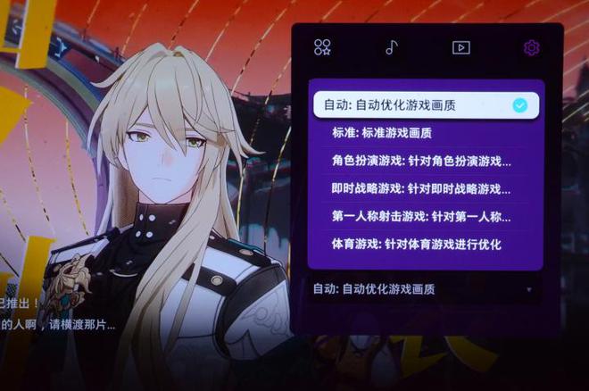 F评测：让家中大屏成为我们的智慧伙伴ag九游会登录三星OLED电视S95(图5)