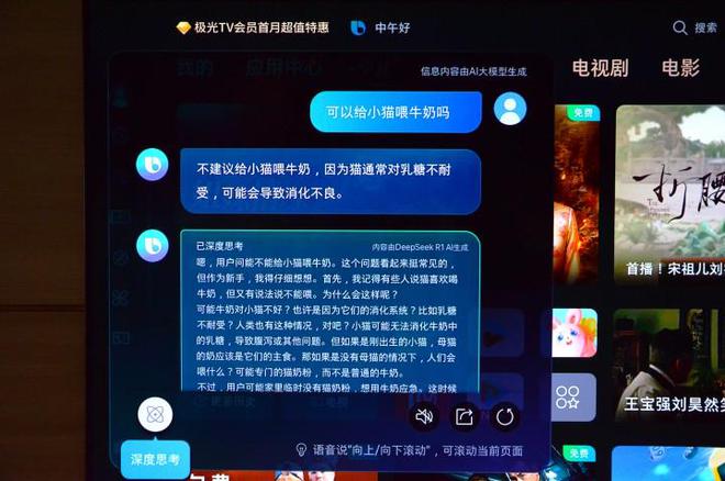 F评测：让家中大屏成为我们的智慧伙伴ag九游会登录三星OLED电视S95(图11)