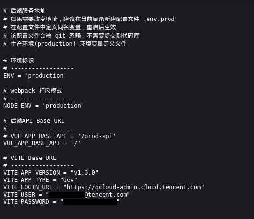 曝严重安全漏洞重要长期暴露公网九游会j9ag【安全圈】腾讯云(图4) 曝严重安全漏洞重要长期暴露公网九游会j9ag【安全圈】腾讯云(图4)